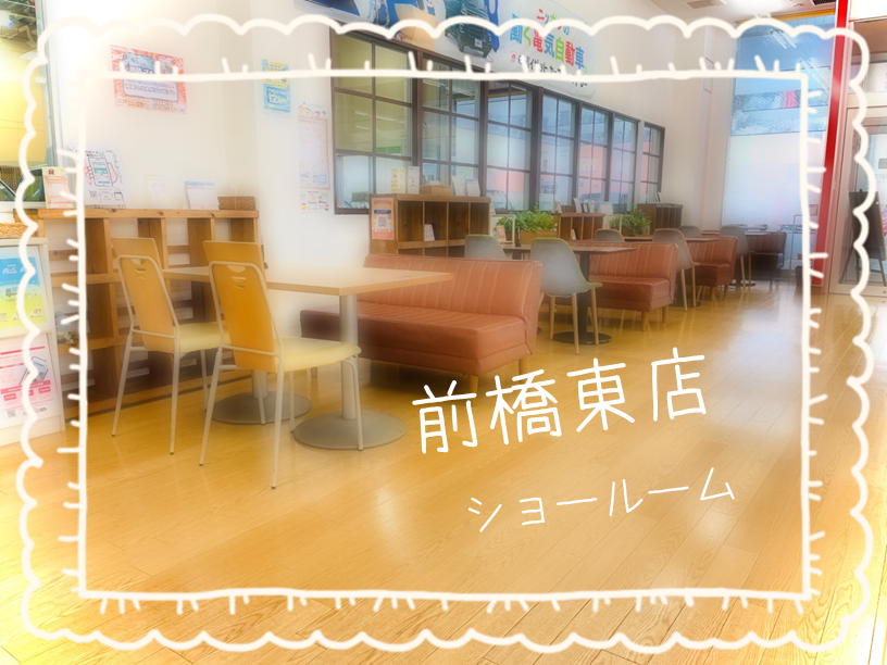 ショールームの飾り🌷